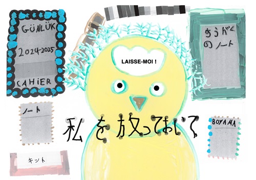 Couverture d'un kamishibaï représentant un poussin 